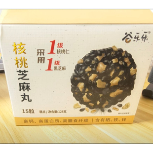 【劲哥福利】劲家庄核桃黑芝麻丸正品0添加蔗糖养黑之道携带便捷