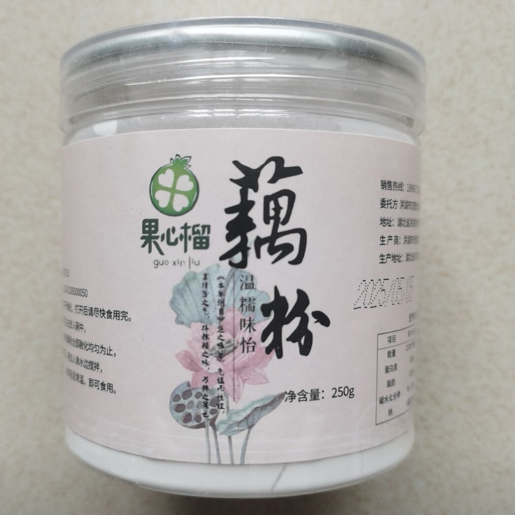 果心榴洪湖纯藕粉无糖藕粉羹