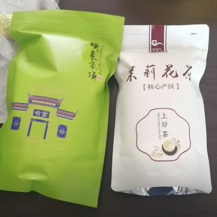 清漪湖AAAAA茉莉针王25年新茶茉莉花茶茉莉兰雪飘雪四川茶叶