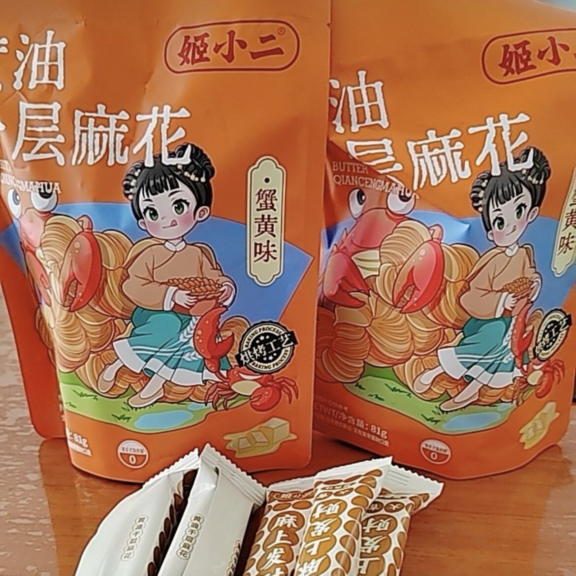 千层麻花酥脆奶香微甜代餐休闲追剧小零食解馋食品办公室开袋即食