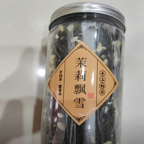茉莉花茶飘雪特级传统炒花