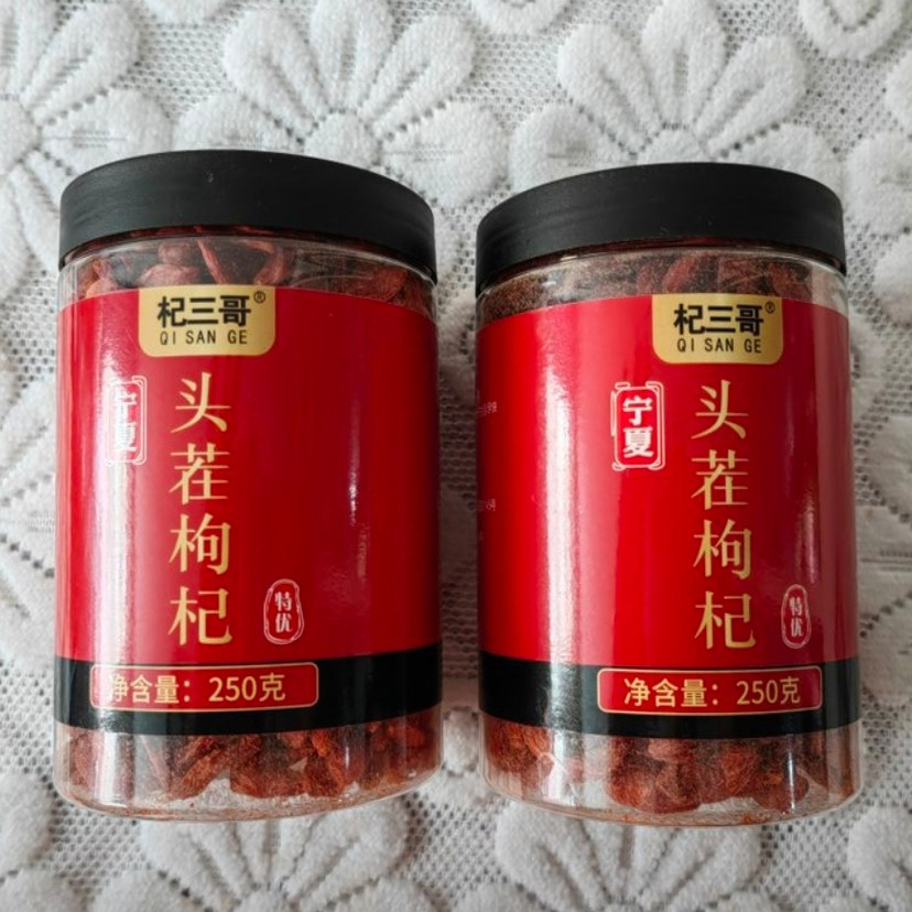 杞三哥新货精选大果颗粒枸杞子