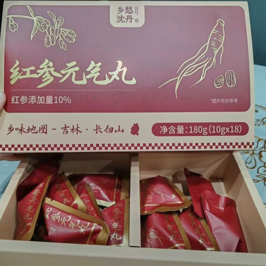 乡愁沈丹红参元气丸营养黄芪