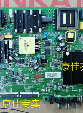 35023174康佳LED49K5100 A49U 电视机维修T49U S55U主板维修 芥末