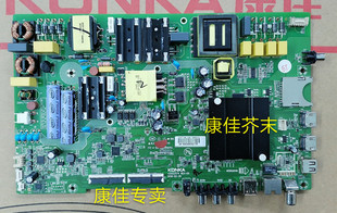 35023174康佳LED49K5100 A49U 电视机维修T49U S55U主板维修 芥末