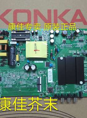 康佳K40 D43A 43k1000 43S主板 维修35023310  35024372 35024087