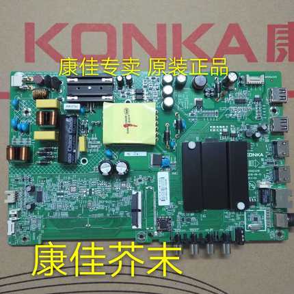 康佳K40 D43A 43k1000 43S主板 维修35023310  35024372 35024087