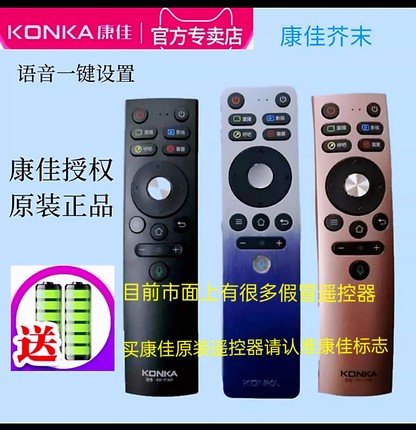 康佳电视原装KW - YF 308 309语音YB01 305原厂307 304 303遥控器