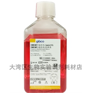 货号：C11330500BT GIBCO F12液体培养基 1：1 DMEM