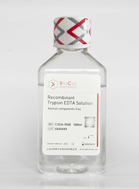 VivaCell C3536-0500 重组胰酶 (含EDTA) 500ml 对应BI 03-079-1A