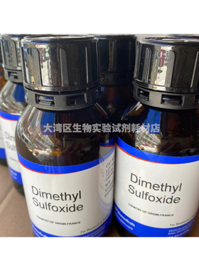 MP 196055 二甲基亚砜(DMSO), 细胞培养级别 0219605580 100ml
