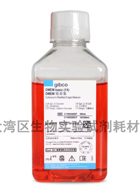 C11995500BT gibco DMEM高糖培养基 含丙酮酸钠 500ml
