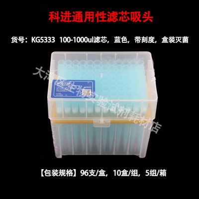 Kirgen科进KG5333Kirgen科进KG