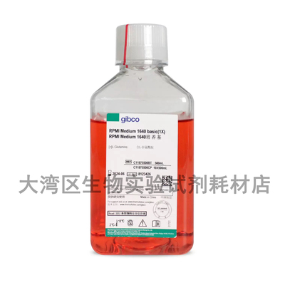 GibcoC11875500BTRPMI1640