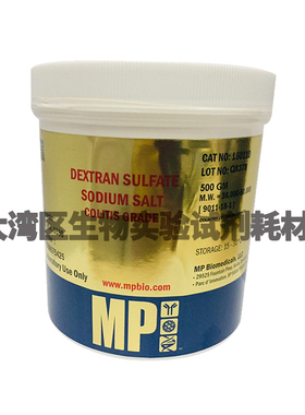 MP 0216011080 硫酸钠葡聚糖(DSS) 肠炎造模级 DSS 100g