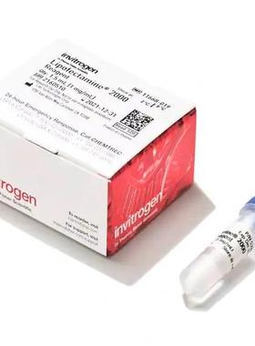 货号：11668019 Lipo2000转染试剂脂质体2000 11668-019