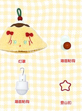 shishihshop西西商店原创黄色布丁毛绒挂壁小夜灯装饰灯