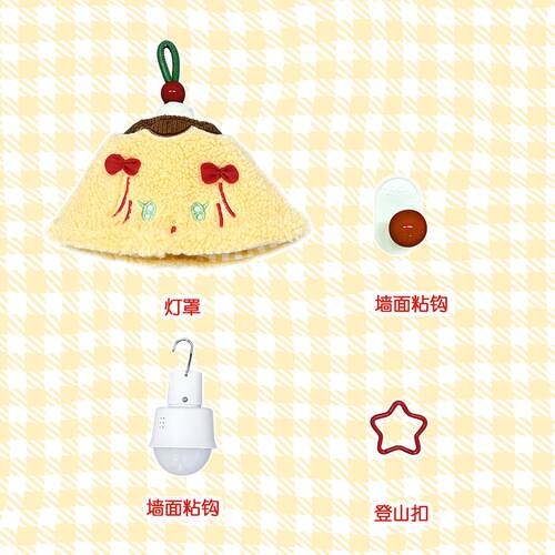 shishihshop西西商店原创黄色布丁毛绒挂壁小夜灯装饰灯
