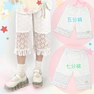 shishihshop原創星星蕾絲花邊七分褲 松緊腰疊穿打底 五分褲