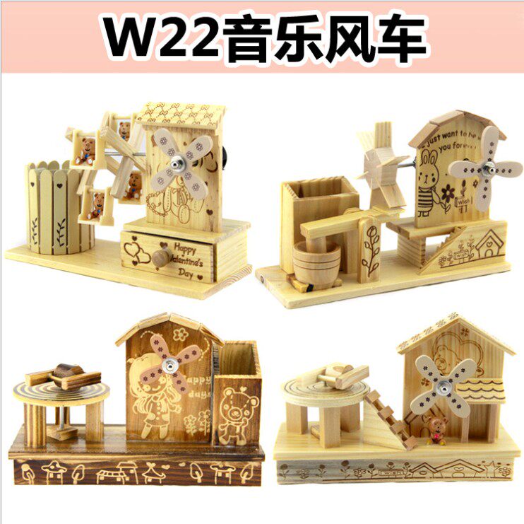 木质工艺礼品摆件学生音乐盒风车创意礼物一帆风顺木制八音盒玩具在类目 玩具/童车/益智/积木/模型, 音乐玩具/儿童乐器, 八音盒/音乐盒中 - 来自Buy2taobao.com提供专业的淘宝代购服务