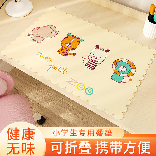 可折叠，方便携带儿童餐垫