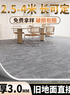 高弹缓冲巨厚地板革 3.00mm 健身房室内减震防滑耐磨家用 PVC卷材