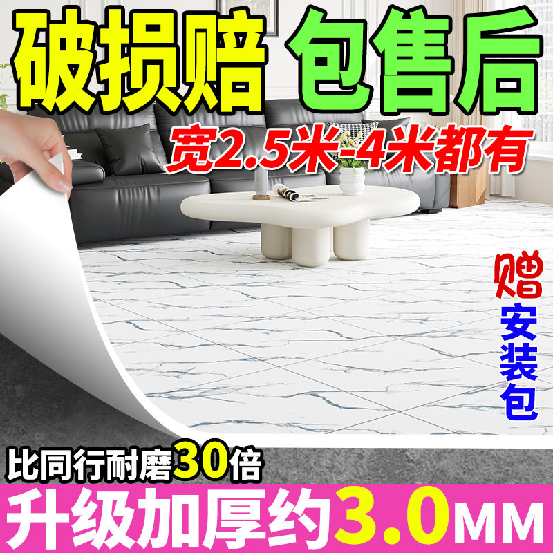 阻燃防火PVC地板革商用加厚耐磨防水防滑工厂车间水泥地直铺地垫
