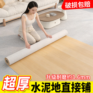 超厚3.6mm地板革水泥地面直接铺垫防滑耐磨大尺寸地板胶pvc地板贴