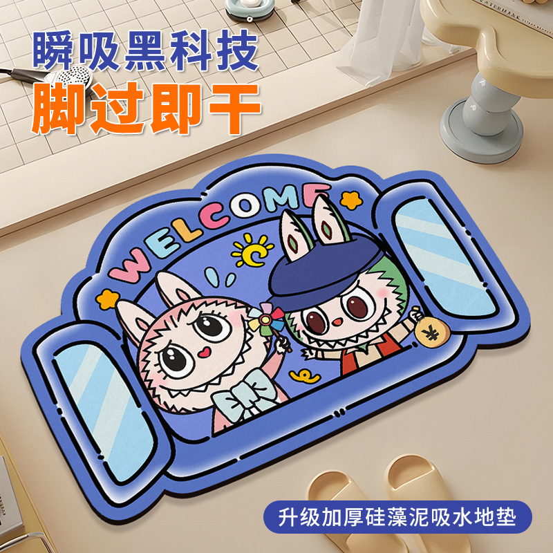 卫生间地垫浴室防滑升级吸水厕所强门口洗手间硅藻泥速干卫浴脚垫