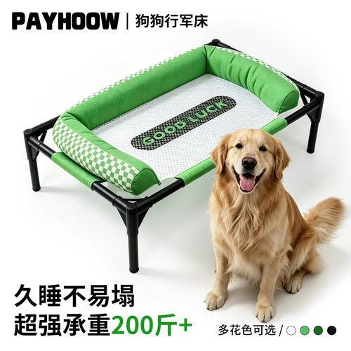 镂空网面，整夜不积热