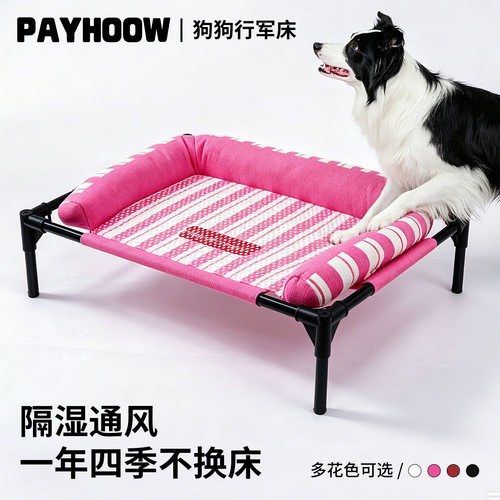 躺上去就打呼！小狗的睡眠神器