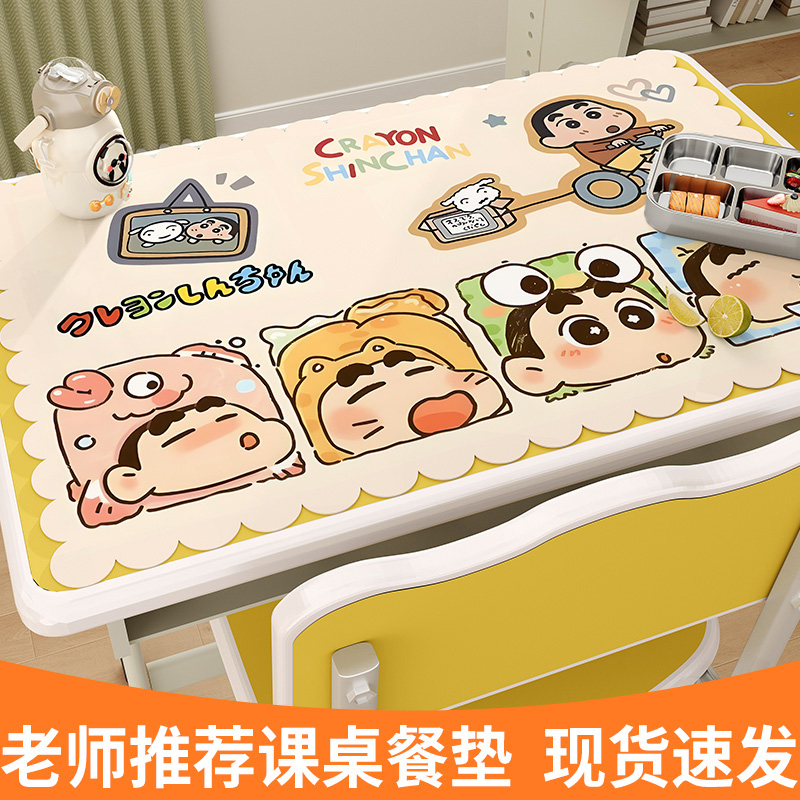 课桌满铺不漏油午餐垫