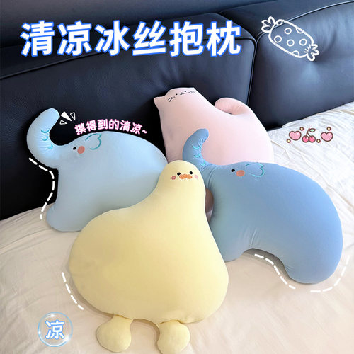 宅家追剧抱这个凉感抱枕