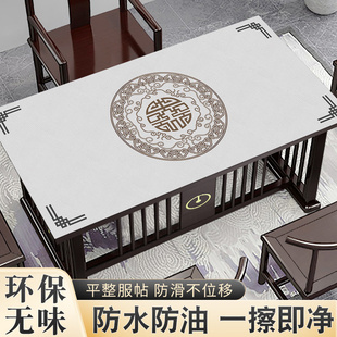 新中式桌垫硅胶茶几垫胡桃木桌布防水防油免洗餐桌垫保护桌面家用