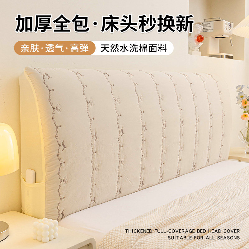 床头套罩四季通用高级感木床全包可拆洗防猫抓保护套双人床防尘罩,居家布艺,床头罩,淘宝优惠券,粉丝福利购,淘宝优惠卷