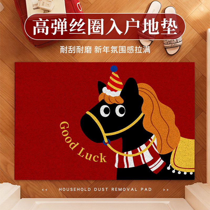 马年红色入户地垫2026新款高级感脚垫玄关进门脚垫家用喜庆装饰垫,居家布艺,入户地垫,淘宝优惠券,粉丝福利购,淘宝优惠卷