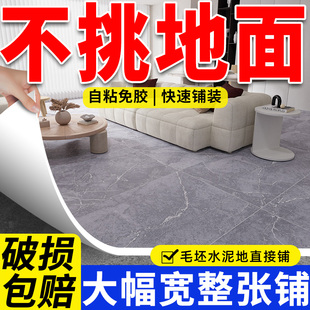 大宽幅地板革水泥地直接铺垫家用加厚耐磨防滑防潮PVC地胶地板胶