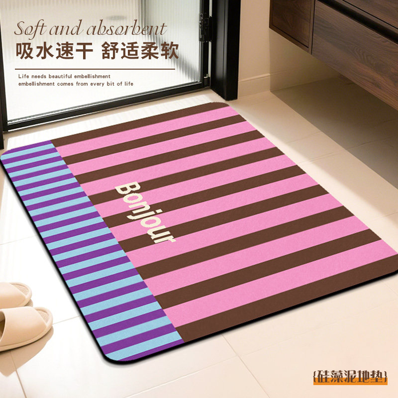 防滑吸水速干脚垫硅藻泥地毯卫浴卫生间地垫浴室厕所门口洗手间,居家布艺,家用脚垫,淘宝优惠券,粉丝福利购,淘宝优惠卷