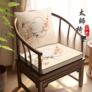 2023新中式海绵座垫餐沙发坐垫茶室椅圈椅红木椅垫子加厚椅太师椅