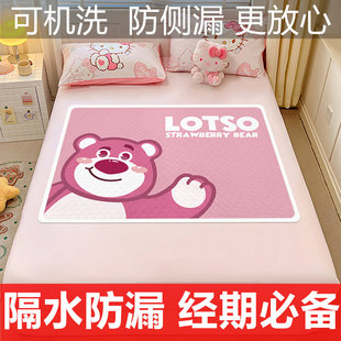 防水透隔尿垫气月经姨妈绵柔防漏婴儿大尺寸床单成人儿童防尿床垫