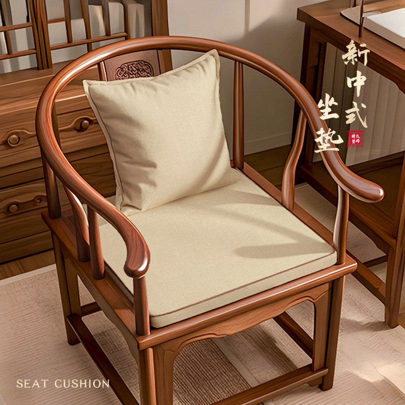 新中式红木沙发坐垫靠枕实木家具茶椅圈椅垫防滑垫子高端海绵座垫