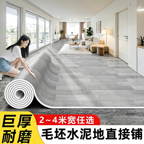 医院商用PVC塑胶地板革加厚耐磨防水防滑水泥地面专用地胶地垫