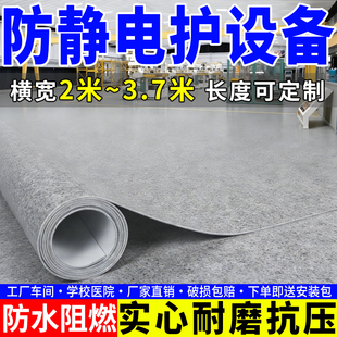 实心地板革加厚抗造塑胶地胶水泥地直铺垫工厂车间专用防水地板贴