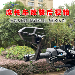 AEROX155改装 后视镜 NMAX XMAX300手把镜 铝合金CNC反光镜