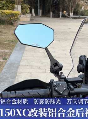 本田NS150XC改装碳纤维后视镜
