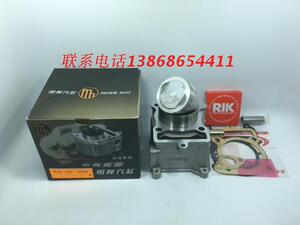 山叶雅马哈ZF125T-7马杰斯特125YP125马车125改装明辉59MM汽缸