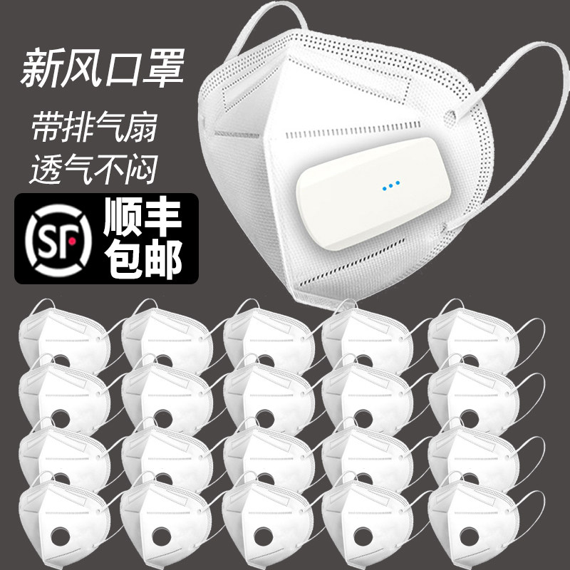 新风防二手烟口罩烟味甲醛气味孕妇神器烟雾活性炭过滤滤烟隔香烟