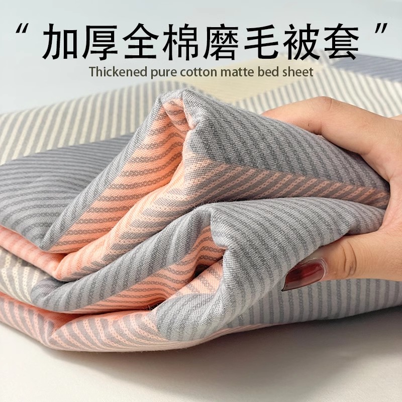 富安挪家纺品质加厚全棉四件套