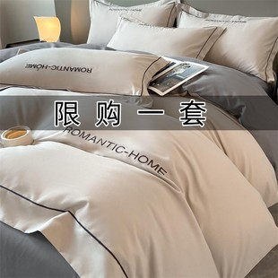 欧式高档床上四件套纯棉全棉简约轻奢被套加厚宿舍床单三件套床品