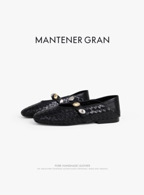 MantenerGran 黑色牛皮编织玛丽珍鞋圆头浅口一字带单鞋 MG女鞋